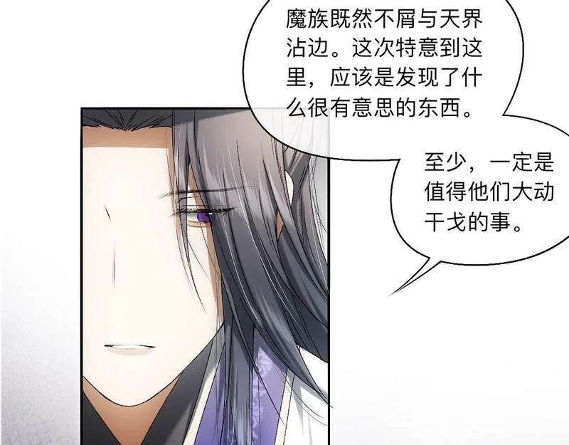 -56- 皮里阳秋 第25页