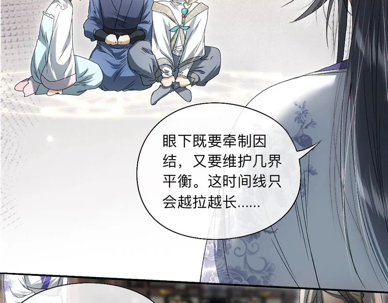-56- 皮里阳秋 第27页