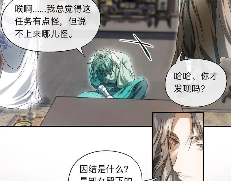 -56- 皮里阳秋 第28页