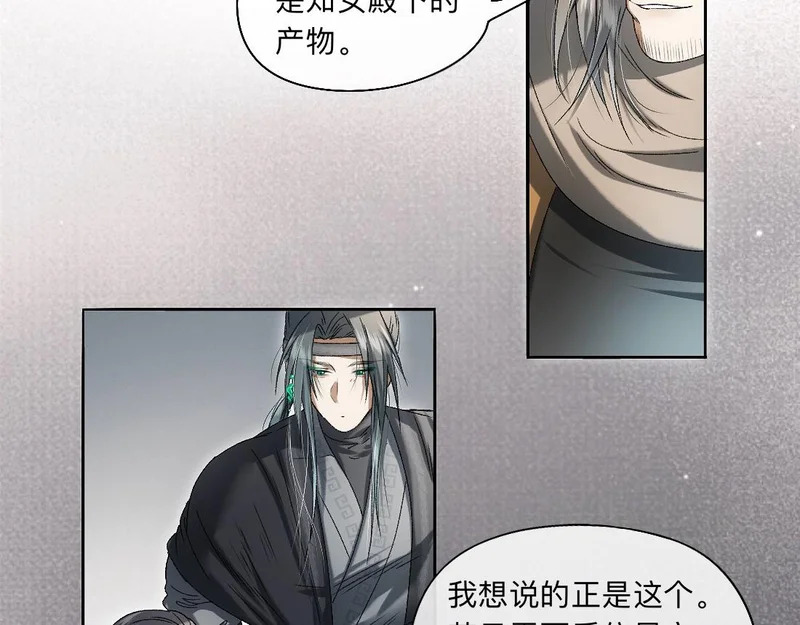 -56- 皮里阳秋 第29页
