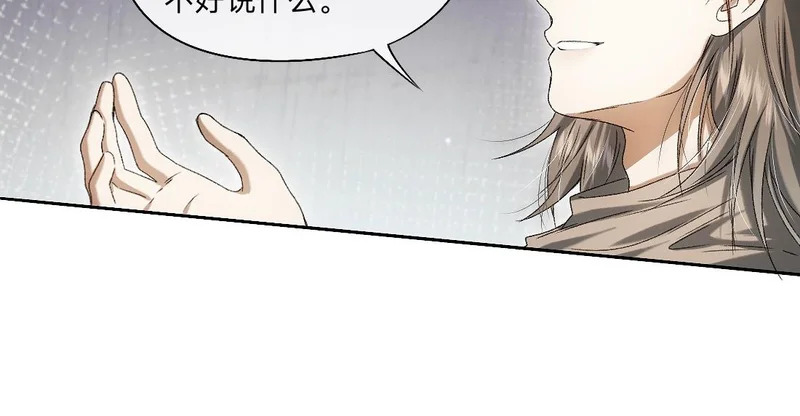 -56- 皮里阳秋 第32页