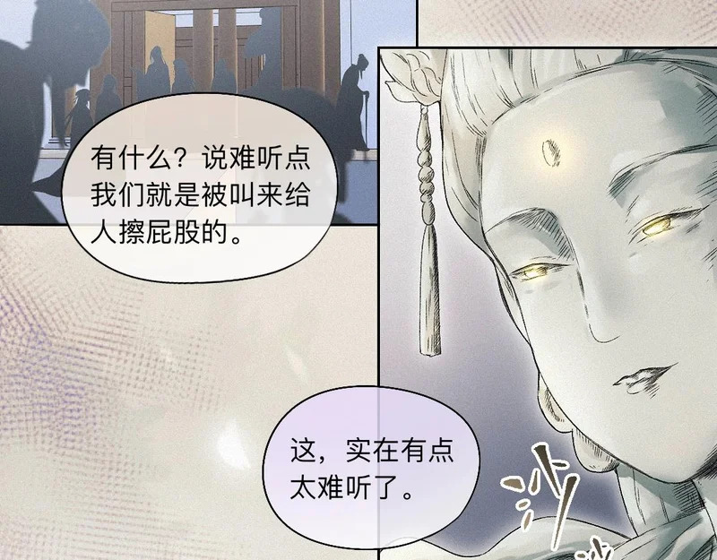 -56- 皮里阳秋 第37页