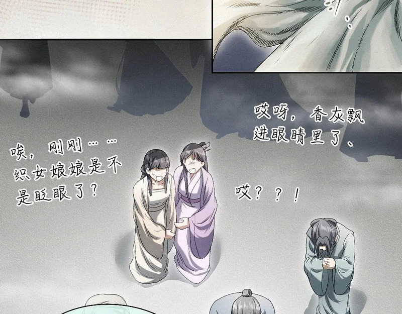 -56- 皮里阳秋 第38页