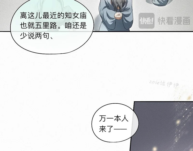 -56- 皮里阳秋 第39页