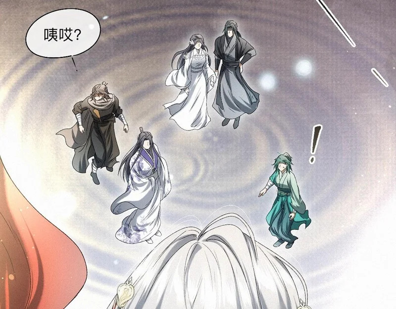 -56- 皮里阳秋 第42页