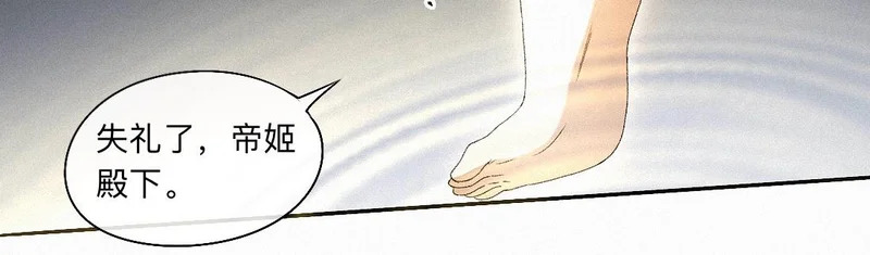 -56- 皮里阳秋 第47页