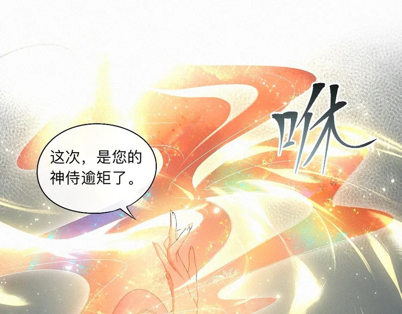 -56- 皮里阳秋 第48页