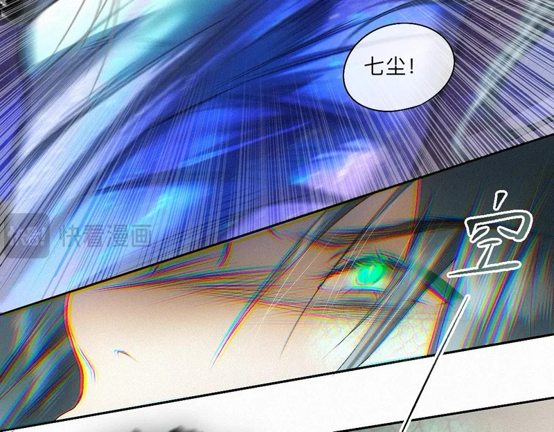 -56- 皮里阳秋 第53页