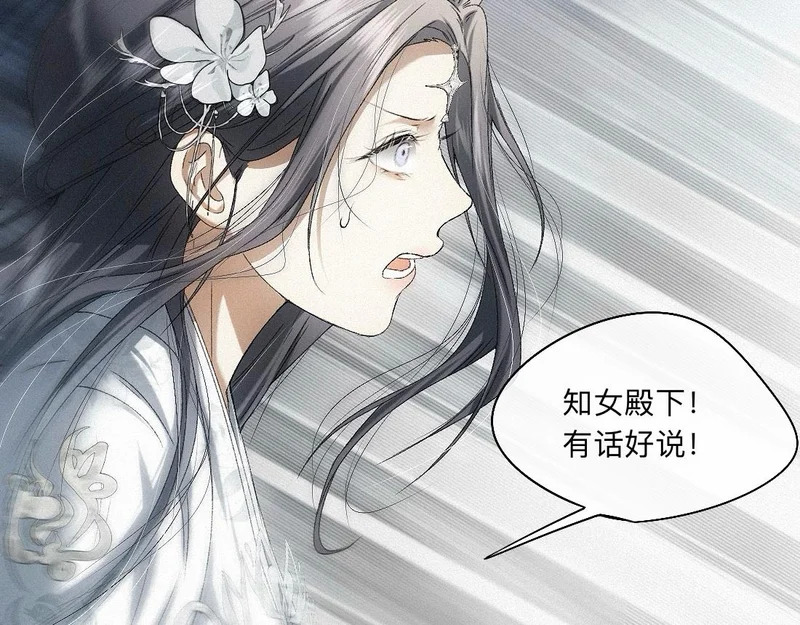 -56- 皮里阳秋 第55页