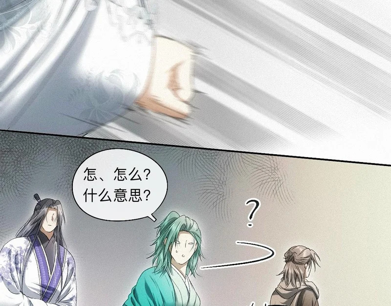 -56- 皮里阳秋 第56页