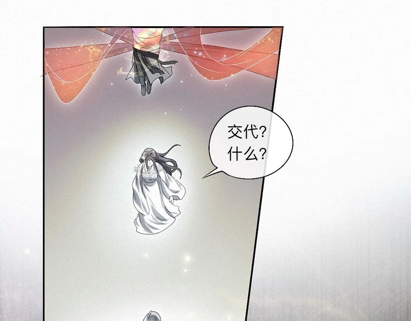 -56- 皮里阳秋 第60页