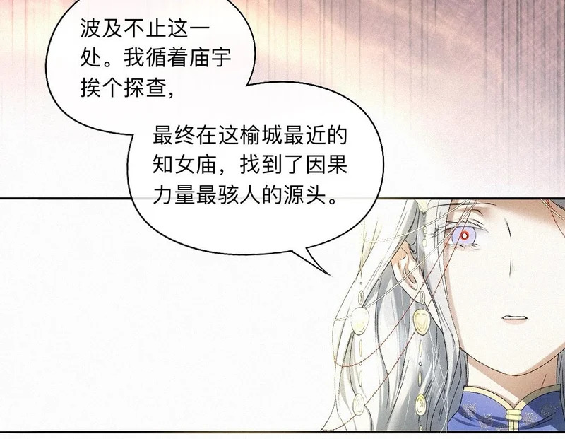 -56- 皮里阳秋 第62页