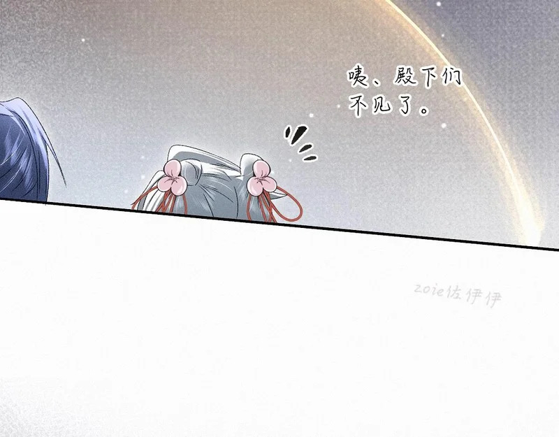 -56- 皮里阳秋 第69页