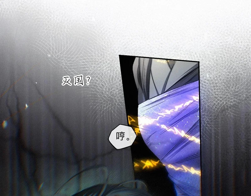 -56- 皮里阳秋 第70页