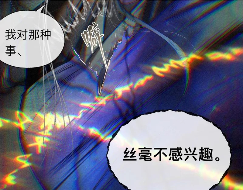-56- 皮里阳秋 第72页