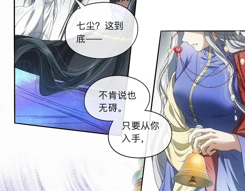 -56- 皮里阳秋 第74页