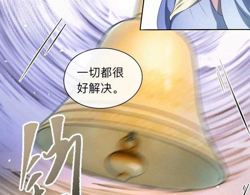 -56- 皮里阳秋 第75页