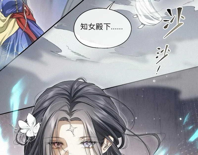 -56- 皮里阳秋 第80页