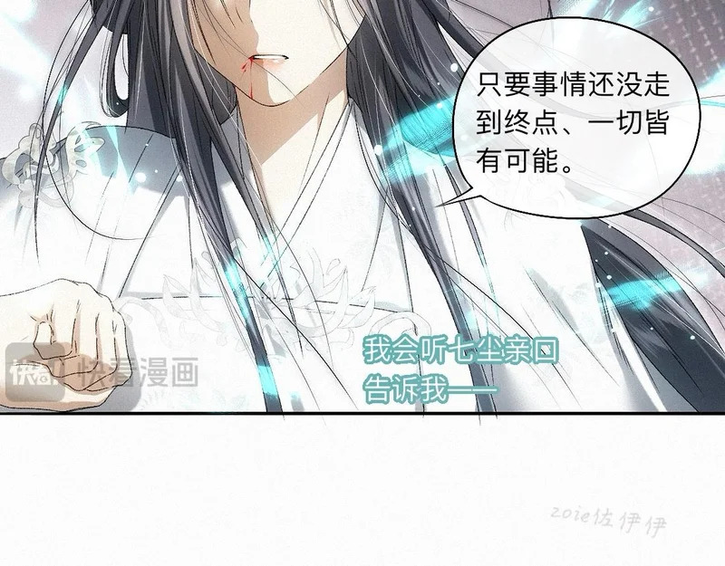 -56- 皮里阳秋 第81页