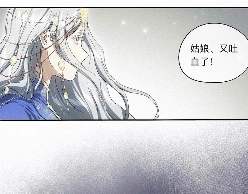 -56- 皮里阳秋 第82页