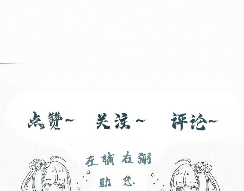 -56- 皮里阳秋 第85页