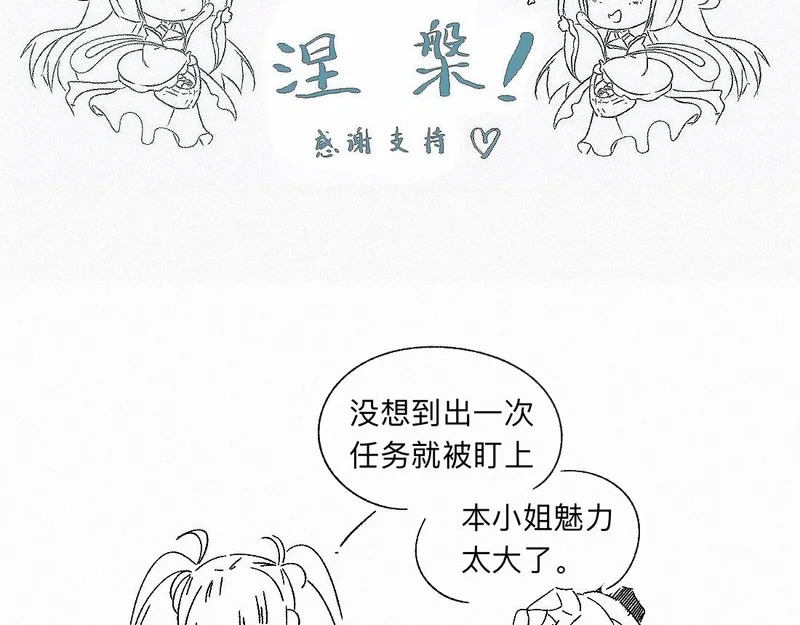 -56- 皮里阳秋 第86页