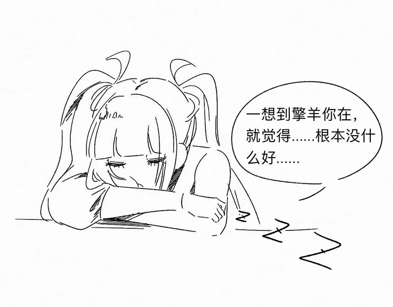 -56- 皮里阳秋 第89页