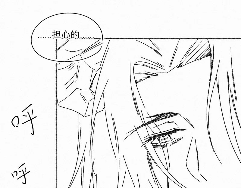 -56- 皮里阳秋 第90页