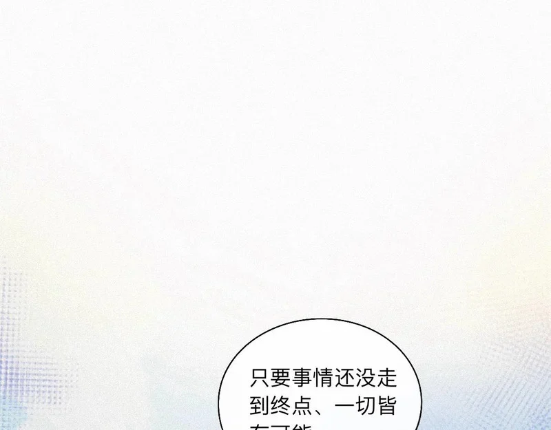 -57- 阋墙谇帚 第1页
