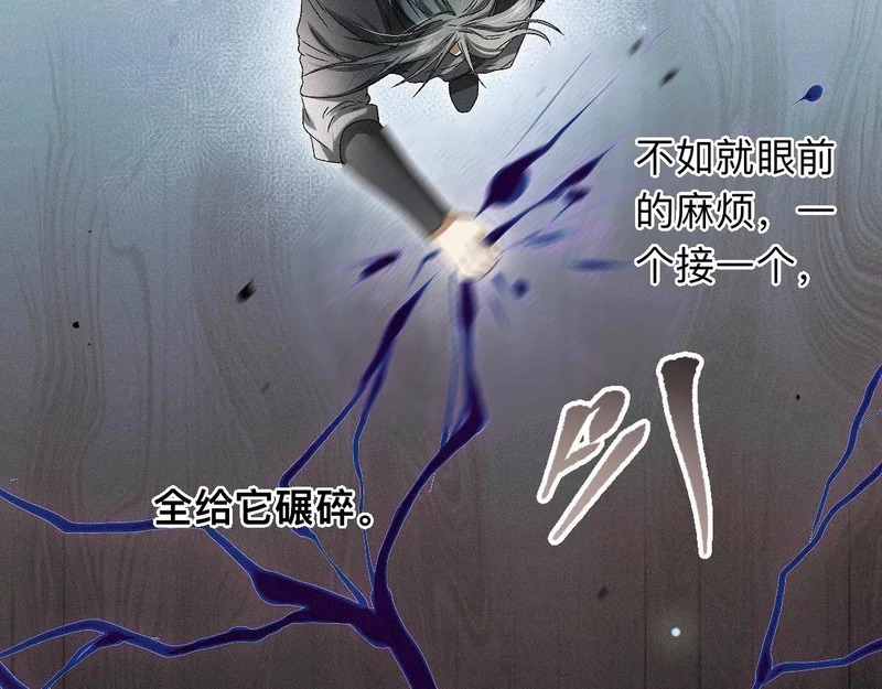 -57- 阋墙谇帚 第7页