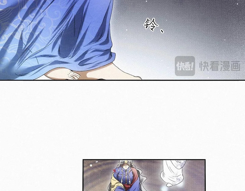 -57- 阋墙谇帚 第10页
