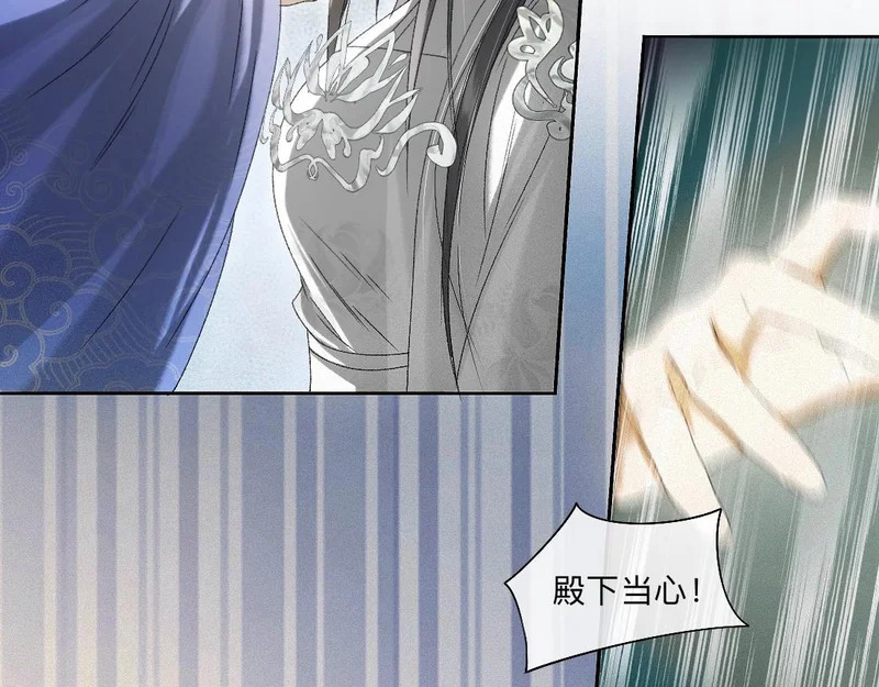 -57- 阋墙谇帚 第13页