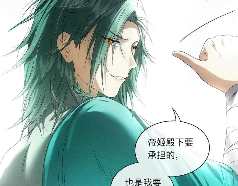 -57- 阋墙谇帚 第29页