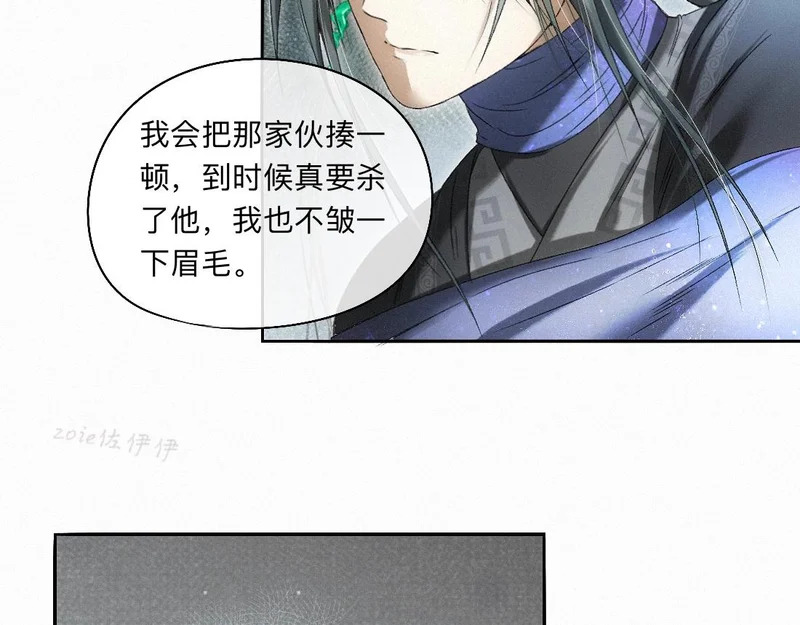 -57- 阋墙谇帚 第31页