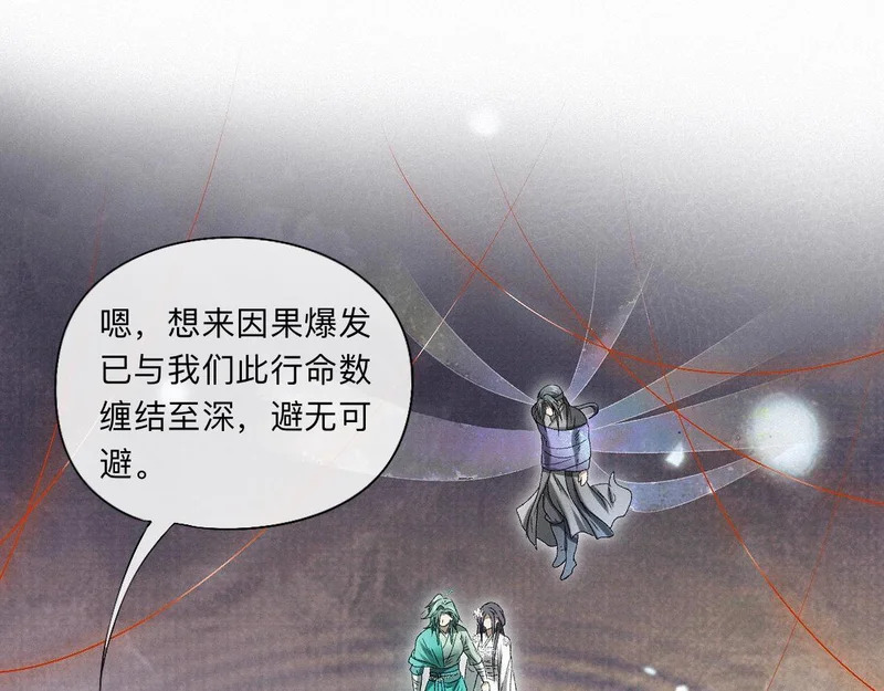 -57- 阋墙谇帚 第34页