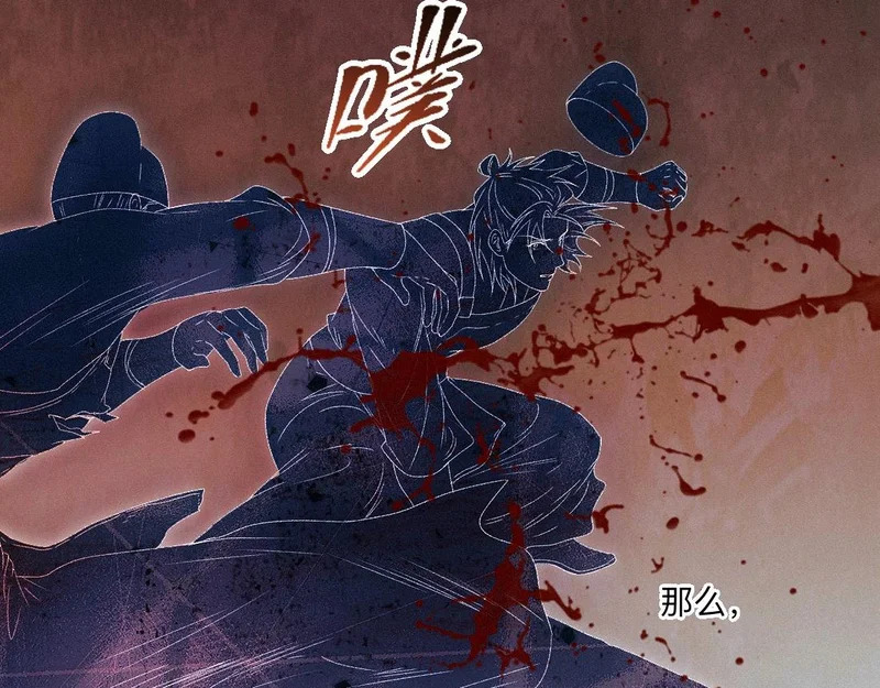 -57- 阋墙谇帚 第39页