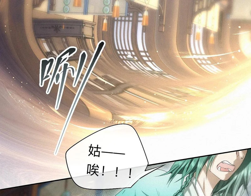 -57- 阋墙谇帚 第46页