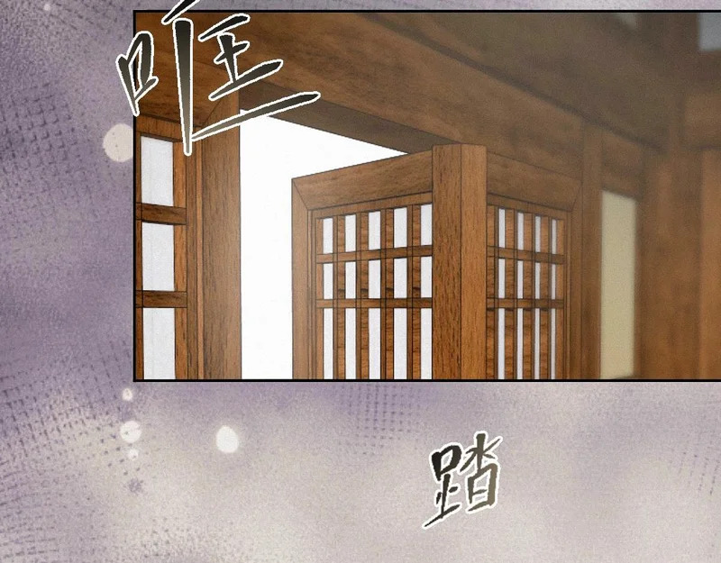 -57- 阋墙谇帚 第70页