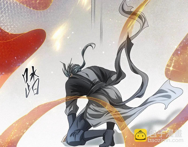 -57- 阋墙谇帚 第76页