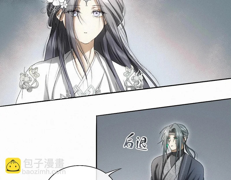 -57- 阋墙谇帚 第79页