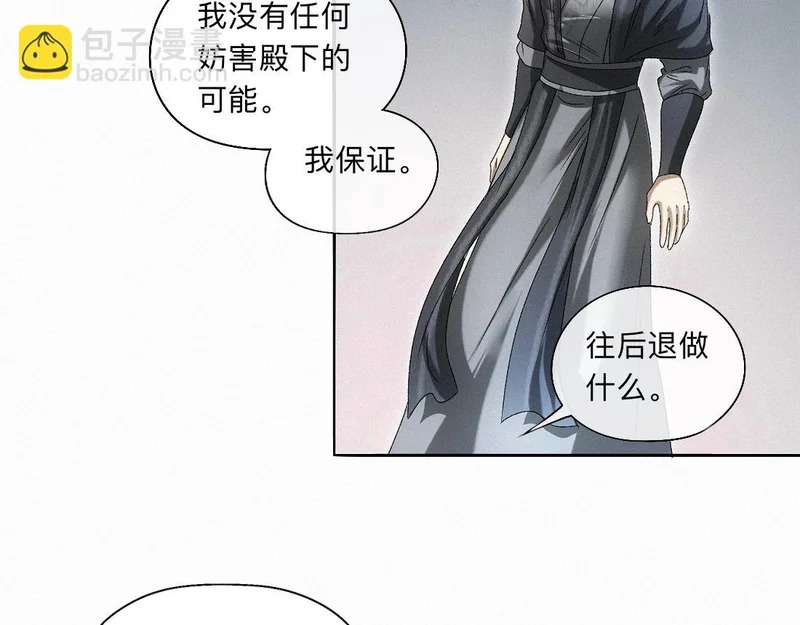 -57- 阋墙谇帚 第80页