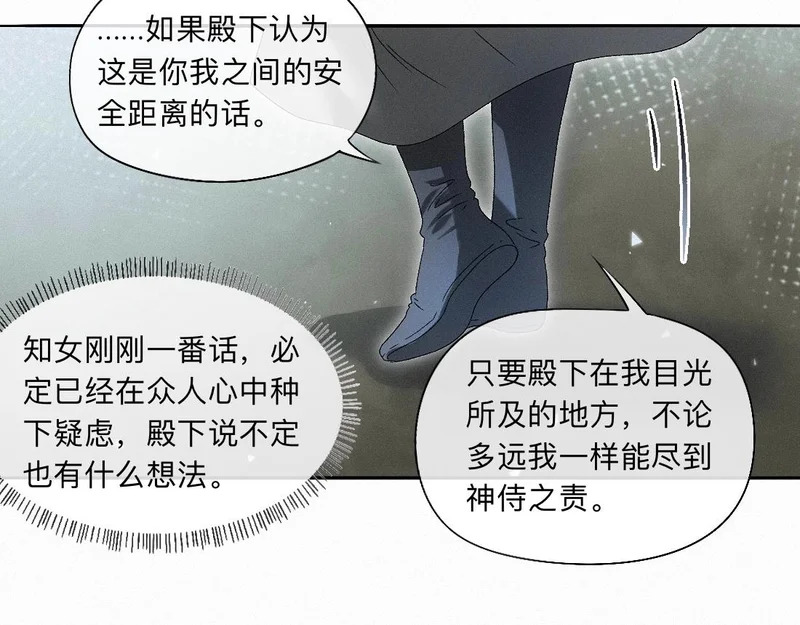 -57- 阋墙谇帚 第81页