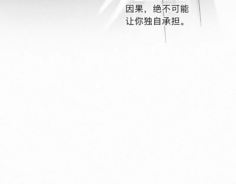 -57- 阋墙谇帚 第92页