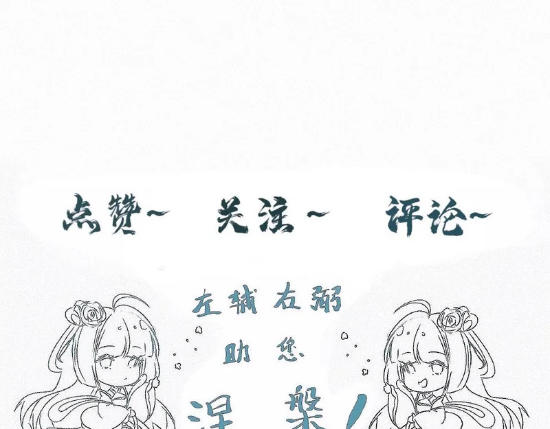 -57- 阋墙谇帚 第93页