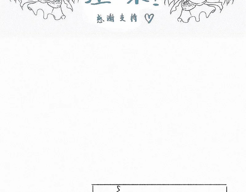 -57- 阋墙谇帚 第94页