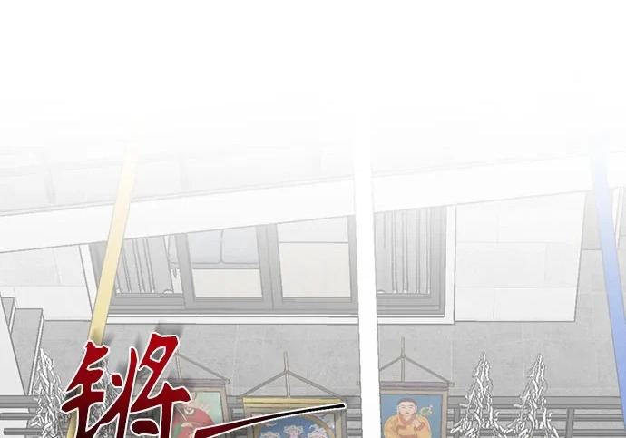 第75话 第2页