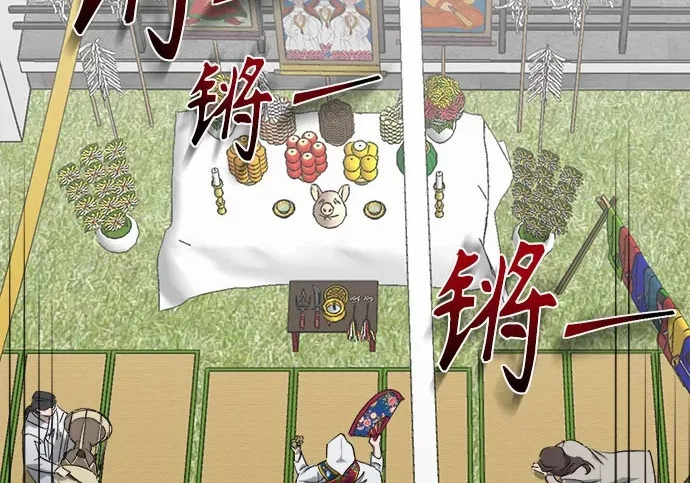 第75话 第3页
