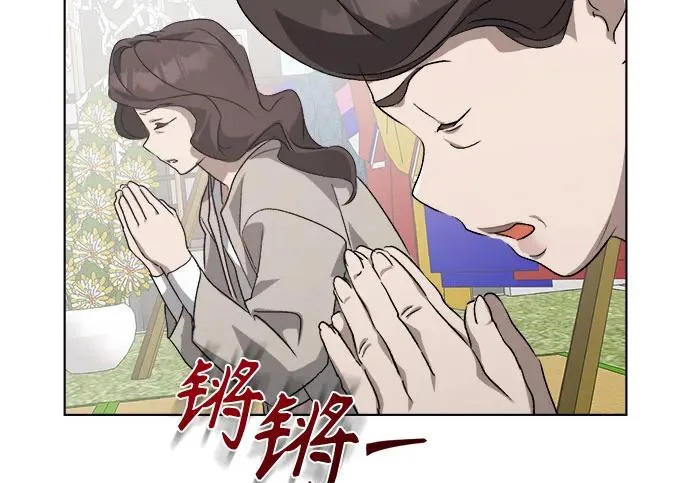 第75话 第6页