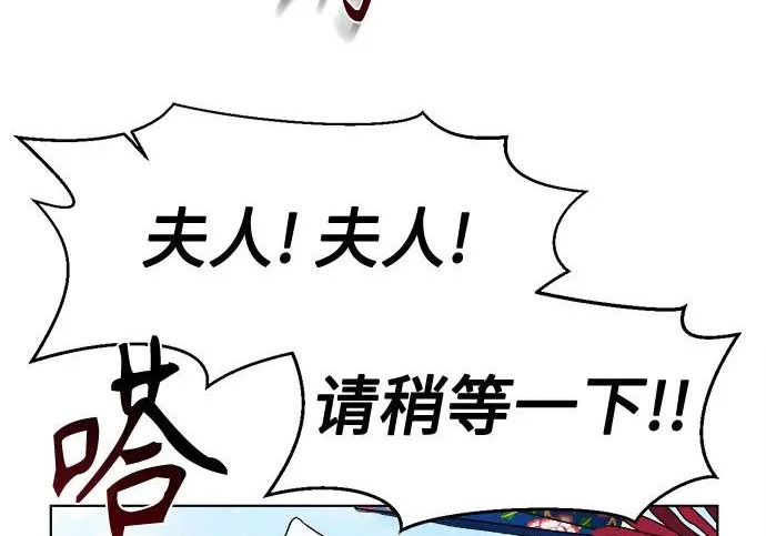 第75话 第7页