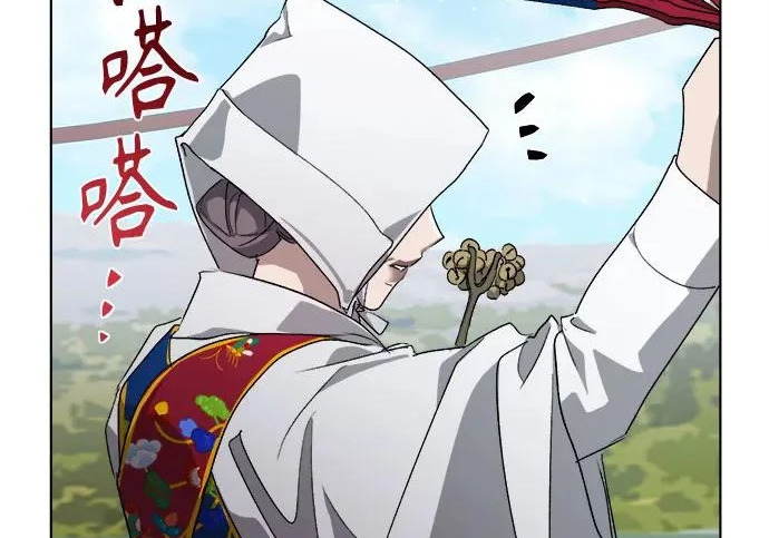 第75话 第8页